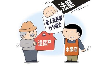民事调解的申请书5篇