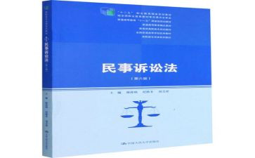 申请申请民事再审申请书的范文8篇
