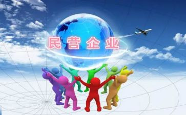 民营医院年终工作总结5篇