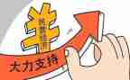 民营医院签合同7篇