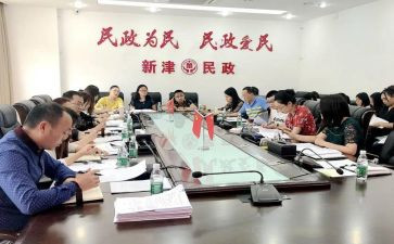 民政月工作总结7篇