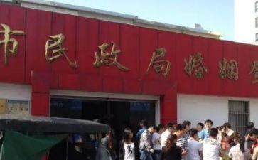 民政局工作总结5篇