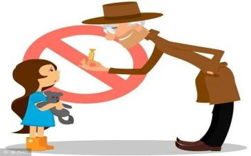 安全《陌生人》教案推荐8篇