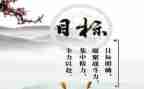 对标目标工作总结精选7篇