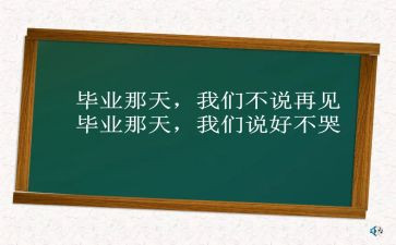给高中母校的做演讲稿5篇