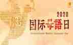 母语文老师的工作总结最新8篇