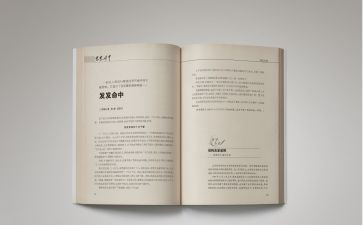 那年的我作文600字8篇