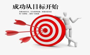 我成功了作文400字8篇