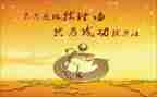 我成功作文600字7篇