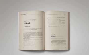 那一刻作文500字通用7篇