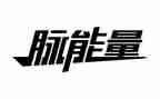 正能量的短故事演讲稿7篇