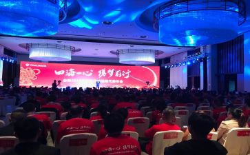 2024年会讲话稿参考5篇