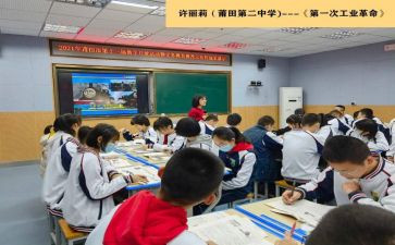 一年级数学课上册教学计划5篇