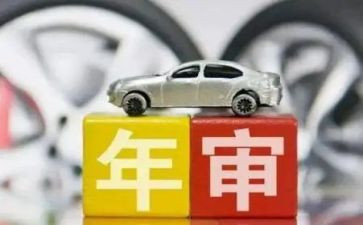年检自查工作报告6篇