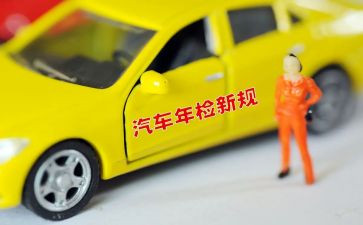 年检自查工作报告8篇