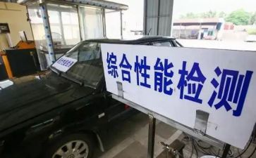 幼儿园年检自查工作报告8篇