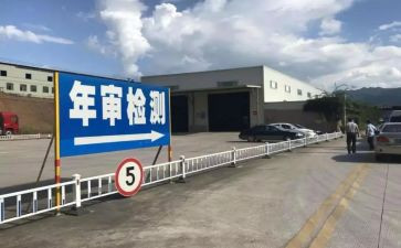 学校年检工作报告6篇