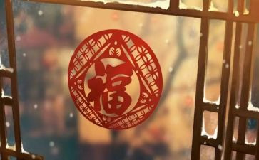 年味作文通用5篇