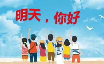 你好,初中作文模板8篇