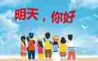 你好,初中作文模板8篇