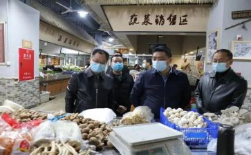 农贸市场市场调研报告6篇