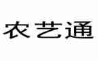 农艺师的工作总结参考6篇