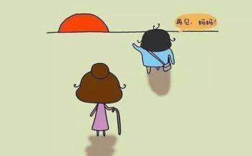上学谣读后感优秀5篇