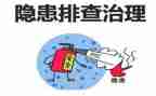 校园贷排查工作报告5篇