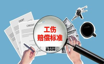事故赔偿协议书模板8篇