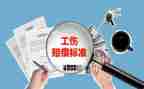 事故赔偿协议书模板8篇