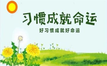 我培养演讲稿优质6篇