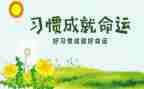我培养演讲稿优质6篇