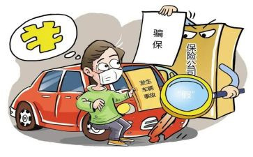 打击骗保工作总结5篇