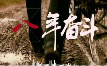 精准扶贫的体会心得体会5篇