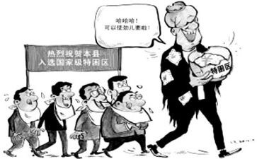 贫困生初中申请书5篇