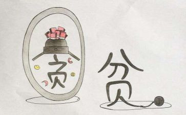 乡村振兴脱贫攻坚心得8篇