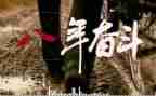 精准扶贫的体会心得体会5篇