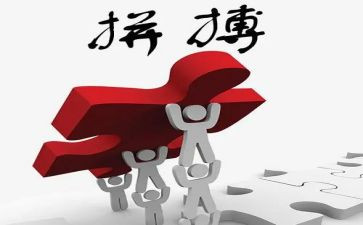 写给正在拼搏的高三演讲稿8篇