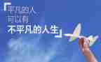 平凡的路路遥读后感最新7篇