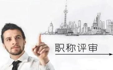 教师评高级申请书6篇