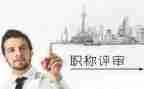 教师评高级申请书6篇