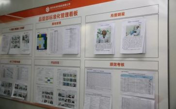 品管室工作计划6篇