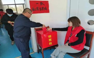 评选优秀申请书精选5篇
