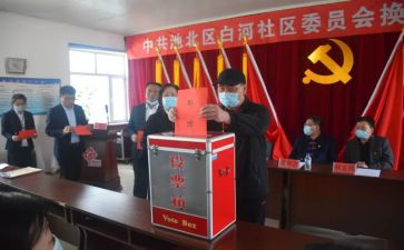 优秀教师的评选演讲稿7篇