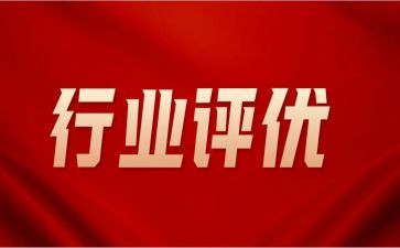部员评优申请书通用7篇