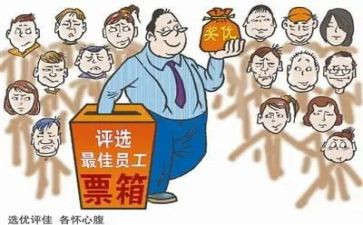2023评优申请书精选7篇
