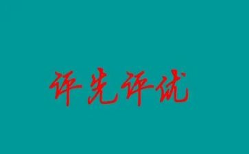 教师年度评优工作总结6篇