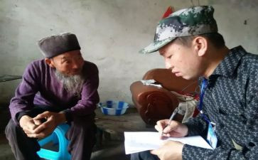 贫困生认定申请书8篇