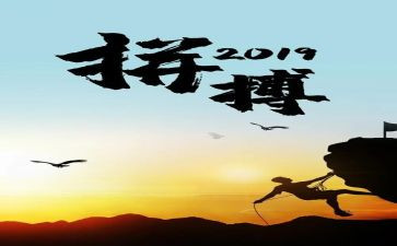 拼来的精彩中考满分作文8篇