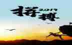 拼来的精彩中考满分作文8篇